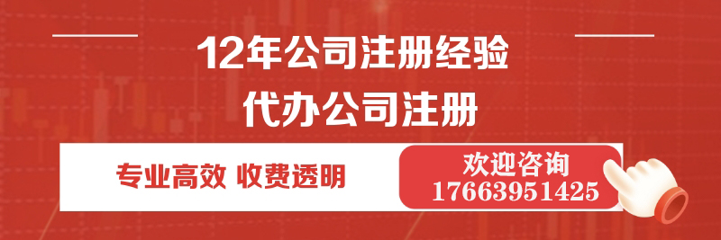 淄博核心
